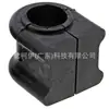 52125324ac Buje de Barra Estabilizadora adecuado para Jeep Patriot 08-12 / Dodge Caliber 07-11