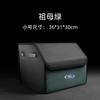 Adequado para Ford Explorer Mondeo Ruijie Maverick Ruiji Lingyu Lingrui Caixa de Armazenamento de Porta-Malas Caixa de Armazenamento