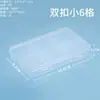 Caja de embalaje de plástico Piezas de papelería Caja de joyería Juguete Caja clasificadora de cuentas Perler PP transparente Caja de almacenamiento para equipo de pesca