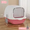 Caja de Arena para Gatos Grande Totalmente Cerrada, a Prueba de Olores y Salpicaduras, Inodoro para Gatos Extra Grande, Caja de Arena para Gatos de Doble Propósito Semi-Cerrada, Lista para la Venta