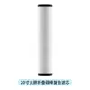 Elemento Filtrante Composto de Carbono Sinterizado Universal Ppc Acessórios para Purificador de Água 10 polegadas 20 polegadas Elemento Filtrante Composto de Barra de Carbono Dobrável Grande e Grosso