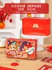 Caja de Empaque de Dulces de Año Nuevo 2026, Caja de Regalo de Año Nuevo, Caja Vacía, Bolsa de Galletas de la Fortuna, Caja de Hojalata, Regalo para Hornear