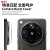 Adecuado para Película Mate para Lente de Oppo Find X9 Ultra, Anillo Hueco Metálico para Lente de Find X9 Ultra, Anti-Caídas