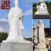Escultura de figura antiga de granito personalizada, estátua de mármore de celebridade histórica de pedra, estátua de criador de ponto cênico quadrado
