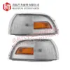 Adecuado para Toyota Corolla (1993) Luces de Esquina de Coche, Direccionales para Corolla Exclusivamente para Comercio Transfronterizo de Comercio Electrónico