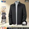 Chaqueta de trabajo corta 70% lana en stock para hombre, otoño e invierno, con cuello de solapa, forro de plumón de pato engrosado, tejido de lana de doble cara, estilo business casual