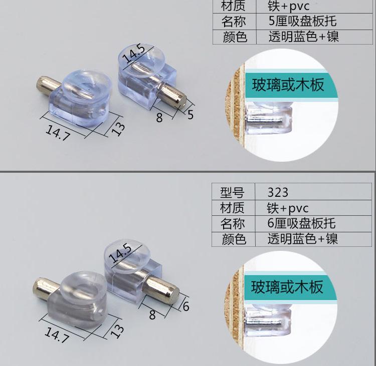 层板托_05.jpg