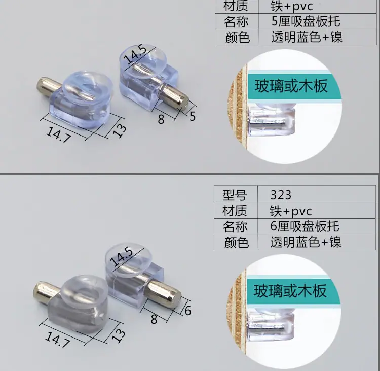 层板托_05.jpg
