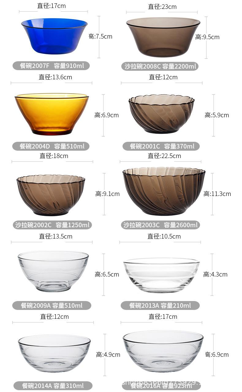餐碗_05.jpg
