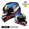 Certificação 3C BY-168 capacete de motocicleta lente dupla capacete de pilotagem capacete de motocicleta quatro estações capacete para carro elétrico pode ser equipado com Bluetooth