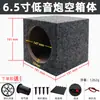 Altavoz de Audio para Coche 5/6.5/8 Pulgadas Caja de Madera Caja Vacía Caja de Subwoofer Pasiva Cuadrada Bajo Puro DIY