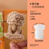 Molde de Sorvete Wenchuang Antigo Silicone de Grau Alimentício Dança do Leão Cubo de Gelo Picolé Caseiro Sorvete Picolé Casa Comercial