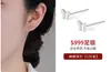 Brincos de Prata Pura S999 para Piercing na Orelha, Não é Necessário Remover ao Dormir, Tarraxas Simples e Compactas, Joias de Orelha Hipoalergênicas