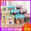 Tarro sellado de plástico transparente de grado alimenticio para almacenamiento de granos de cocina, aperitivos y té seco.