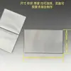 Portatarjetas de PVC, Cubierta de Libro Transparente Mate, Cubierta Protectora de Documentos, Cubierta de Libro Cuadrada para Tarjetas de Identificación de Banco y Juego, Bolsa, Bolsa Sellada