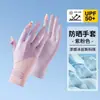 Guantes de Protección Solar Delgados Resistentes a los Rayos UV Antideslizantes Transpirables Para Conducir Pantalla Táctil Verano para Mujer Guantes de Seda Helada para el Sol
