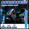 Tira luminosa para puerta de coche alimentada por energía solar, anticaída, pegatina recargable antiarañazos y anticaída, tira protectora para borde de puerta de coche con iluminación de 5 colores