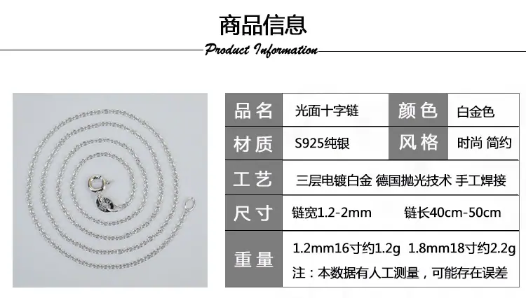 光面十字链-产品信息.jpg