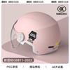 Casco de coche eléctrico con certificación 3c para mujer, invierno cálido, cortavientos, motocicleta, universal para cuatro estaciones, medio casco, casco de seguridad para otoño e invierno