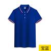 T-shirt camisa polo personalizada roupas de trabalho bordado logotipo personalizado lapela masculina publicidade cultural camisa impressão logotipo bordado
