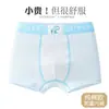 Ropa interior para niños, algodón puro, algodón Clase A, bóxers para adolescentes en período de desarrollo, niños de 10 a 15 años, shorts de talla grande