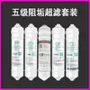 Compatible con los cartuchos de filtro purificador de agua Midea, con un diseño de conexión rápida estilo coreano, un sistema de ultrafiltración de cinco etapas y un sistema integrado de ósmosis inversa RO para la prevención de sarro