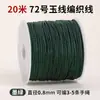 Cen No. Cuerda de Hilo de Jade Multicolor 72 Hilos 20m Cordón para Abalorios DIY para Colgante, Pulsera y Collar, Cordón Especializado para Tejido