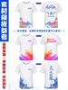 Uniformes de Equipo para Fiesta, Camisetas Personalizadas, Ropa de Trabajo, Uniformes de Reunión de Clase de Manga Corta de Secado Rápido, Camisas Culturales con Logotipos Impresos