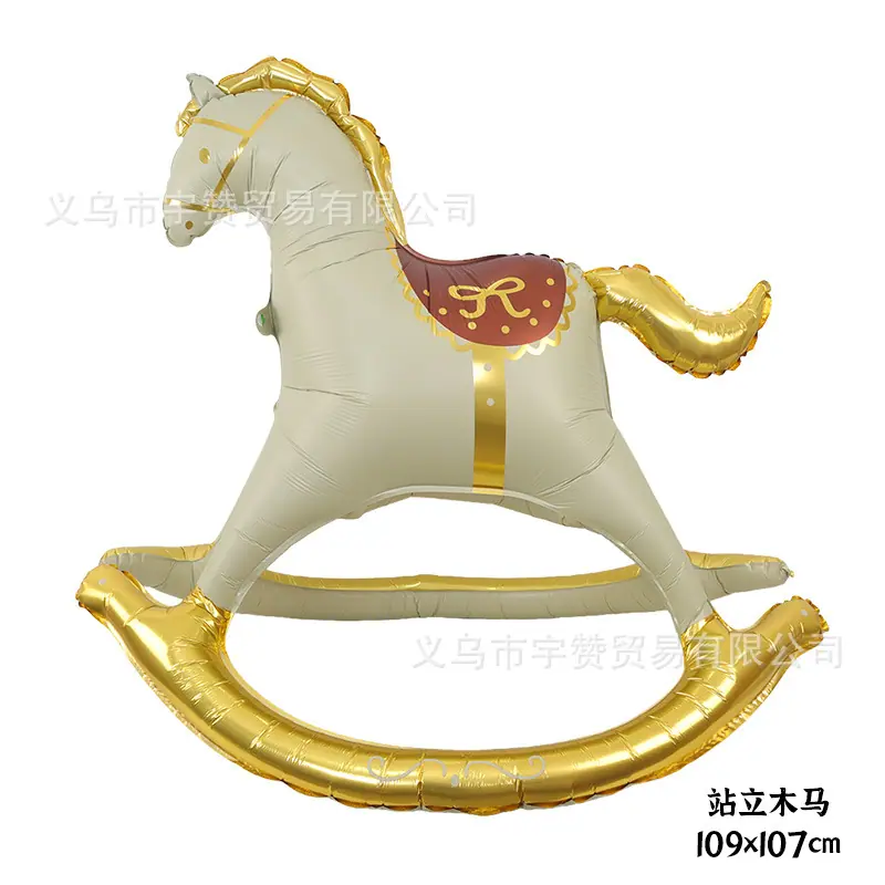 站立木马