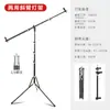 Soporte de Luz con Brazo Inclinado Anti-Plegado Soporte de Luz de Relleno para Fotografía Aleación de Aluminio Plegable 208 cm Trípode Plegable para Transmisión en Vivo al Aire Libre
