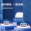 Toallitas de Alcohol Toallitas Antibacteriales que Contienen 75% de Alcohol Toallitas Húmedas Antibacteriales Fabricante Lote de Papel Desechable Estéril Sin Enjuague