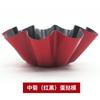 Transfronterizo en stock Hogar Rojo y Negro Molde para Tarta de Huevo con Revestimiento Antiadherente con Forma de Flor Tarta Portuguesa Molde Crisantemo Plato para Tarta de Frutas Molde para Pastel