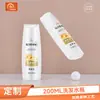 Botella de Champú HDPE Personalizada Elegante de Plástico de 200 ml con Tapa Flip-Top Especial Transfronterizo Botella Vacía de Champú Acondicionador