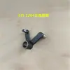 Accesorios para Máquina de Coser de Puntada de Borde 335: Portaaguja, Pinza para Hilo, Palanca de Resorte Ajustable en Altura, Llave de Reversa de Aguja, Bastidor de Hilo, Tubo de Tracción, Base