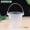 Balde Pequeno de Plástico Transparente para Lavagem de Pincéis de Pintura Artística, Balde Redondo Portátil sem Tampa, Escorredor de Frutas com Tampa, Taibao de Trigo