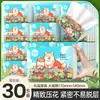 Una Caja Completa de Papel de Seda Manhua, 280 Hojas * 30 Paquetes, Paquete de Abasto para el Hogar, Papel de Seda Espesado de 5 Capas, Disponible para Dropshipping