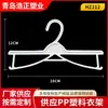 Colgador de plástico PP al por mayor de fábrica 28*12CM colgador de plástico para tienda de ropa colgador de plástico para ropa de mujer material nuevo PE