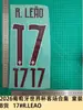 2026 Copa del Mundo de Portugal Colección Estrella Equipo Visitante Ropa Infantil Artículos de Grado B Números y Letras de Jersey Números de Transferencia Térmica