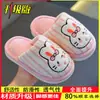 Chinelos de algodão de cachorrinho para crianças, chinelos de inverno para ambientes internos para meninos, adequados para crianças mais velhas e bebês meninas, chinelos fofos