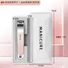 Set de Tijeras para Uñas, Cortauñas, Set de Herramientas para Pedicura y Manicura en Casa, Nuevo Set de Cortauñas Bellamente Empaquetado