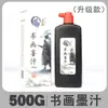 Atacado uma variedade de tinta caligrafia estudo quatro tesouros pedra de tinta caligrafia e pintura tinta garrafa grande pincel tinta pincel de caligrafia tinta