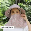 Chapéu de sol de verão Qing com proteção facial para montanhismo para trabalhar na fazenda chapéu de sol chapéu para colher chá chapéu de sol para ciclismo ao ar livre viagem