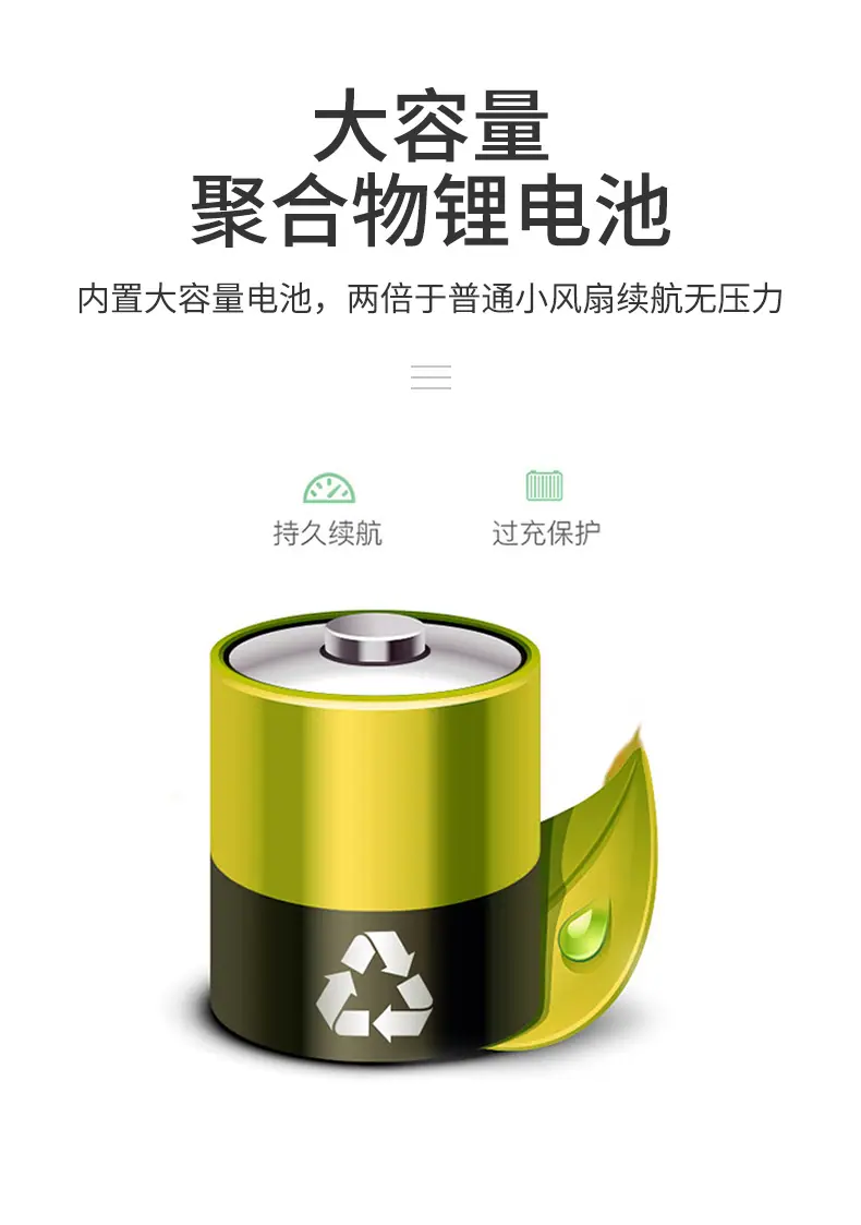 风扇详情_08.jpg