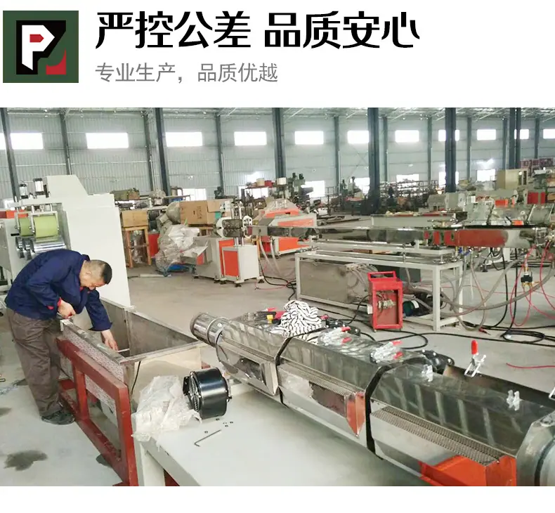 塑料机械详情页_12.jpg