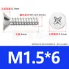 Tornillos Autorroscantes Phillips de Cabeza Plana Zinc Blanco Kb para Ventiladores de Gabinete de Computadora, Tornillos Autorroscantes Avellanados M2M3M4M5