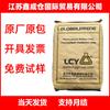 Sbs Huizhou Li Changrong 1475 Material de sapato adesivo modificado de borracha butílica termoplástica Membrana Ssb modificada para fortalecer