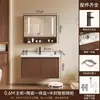 Nuevo juego de gabinete de baño de madera maciza estilo chino con lavabo cerámico integrado, tocador y lavabo de baño