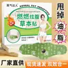 Parche herbal para adelgazar el vientre, parche para el vientre, parche para el ombligo de compresa caliente, parche de moxibustión, parche para el ombligo de artemisa, parche calefactor para cintura y abdomen