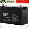Batería MCA FC12-5 batería marca Rui 12VH batería de plomo-ácido de almacenamiento de energía regulada por válvula batería incorporada
