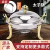 Estufa de alcohol portátil de acero inoxidable para cocina de una sola persona, auto-servicio transfronterizo, olla seca pequeña especial, olla de alcohol de fuego pequeño, venta al por mayor